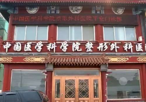 北京八大处李秋月做双眼皮修复有名吗?医生口碑评价公开