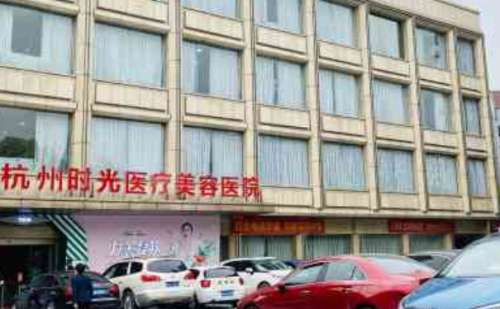 杭州假体隆胸前10强医院公布！私立医院有十家