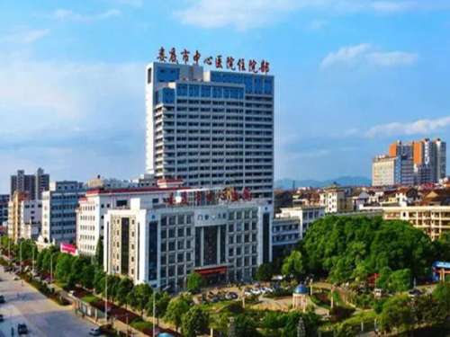 娄底市中心医院.jpg