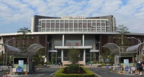 肇庆市第一人民医院植.jpg