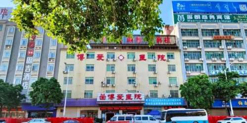 肇庆高要金利博爱医院医疗美容科.jpg