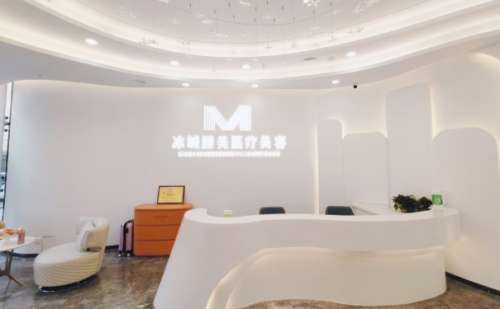 哈尔滨冰城臻美.jpg