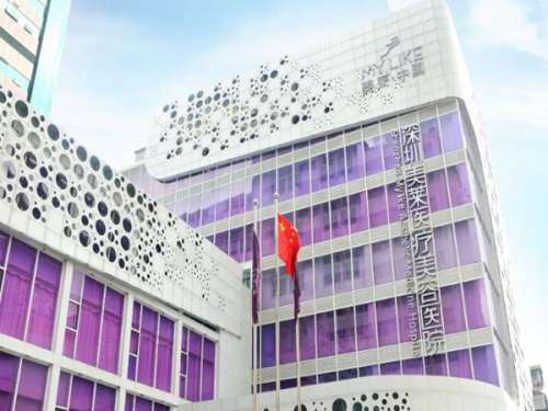 深圳美莱医疗美容整形医院.jpg