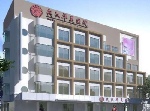 武汉华美整形外科医院.jpg