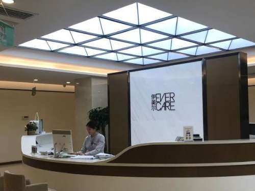 青岛伊美尔国宾整形外科医院2.jpg