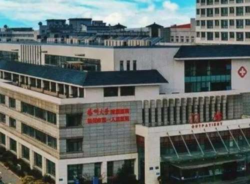 扬州大学附属医院.jpg
