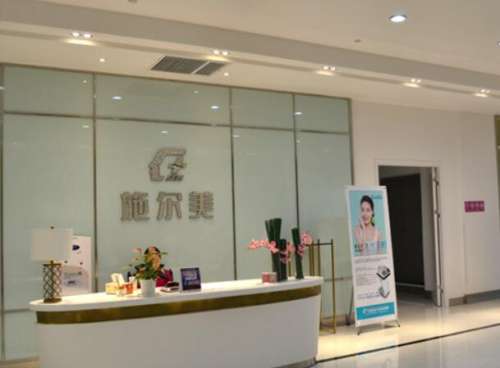 江苏施美尔整形美容医院1.jpg
