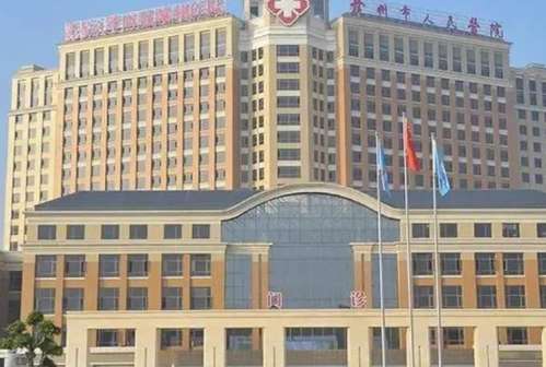 江西赣州市人民医院.jpg