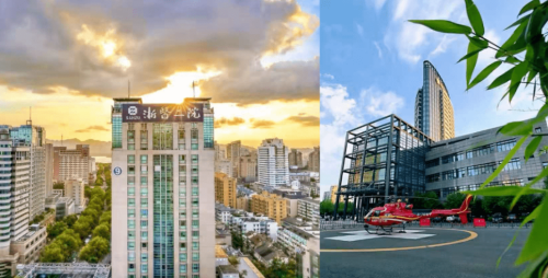 浙江大学医学院附属第二医院.png
