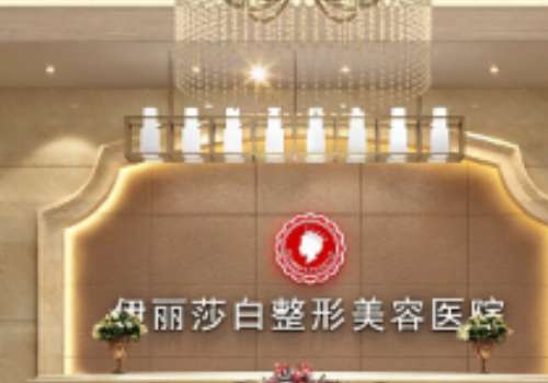 乌鲁木齐伊丽莎白.jpg