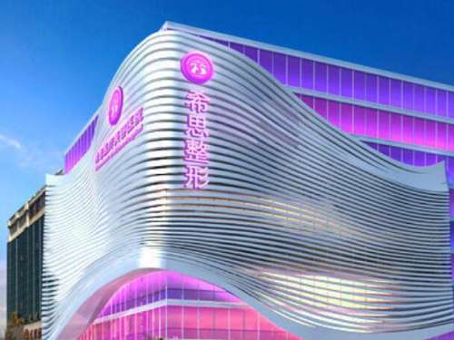 深圳希思医疗美容医院1.jpg