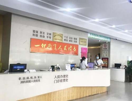 成都恒博医院1.jpg