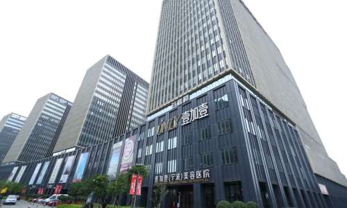 宁波壹加壹.jpg
