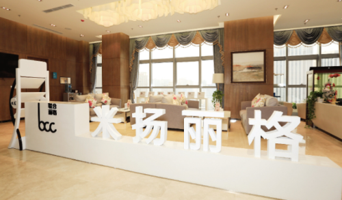 北京米扬丽格.png