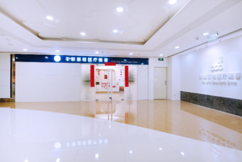 北京丰联丽格.png