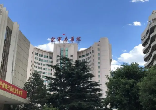 北京市空军总医院.png