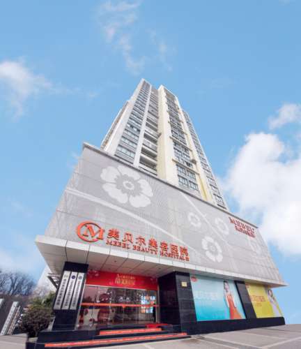南京美贝尔整形医院.jpg 南京美贝尔整形医院.jpg