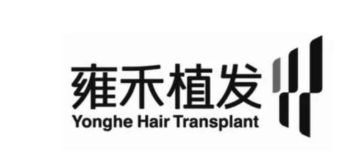雍禾.jpg