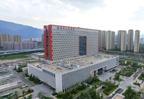温州市人民医院.png