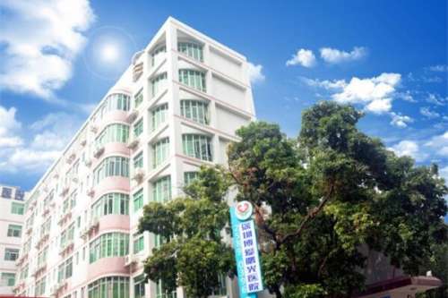 深圳博爱曙光医院.jpg