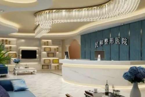 肇庆民和医院.jpg