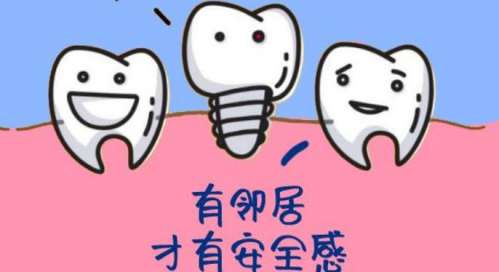 种植牙1.jpg 种植牙1.jpg