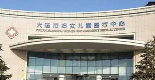 大连市妇女儿童医疗中心(集团)希望广场儿童院区.jpg 大连市妇女儿童医疗中心(集团)希望广场儿童院区.jpg