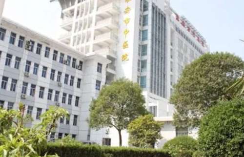 淮安市中医院.jpg