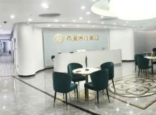 邵阳希美.jpg