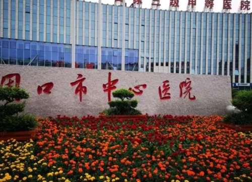 周口市中心医院.jpg