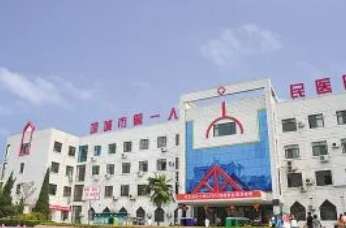 项城市第一人民医院.jpg