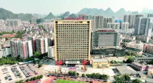 桂林医学院第二附属医院.jpg