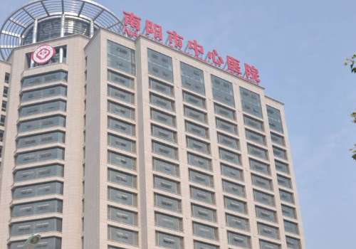 南阳市中心医院.jpg