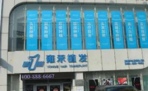 北京雍禾美度.jpg