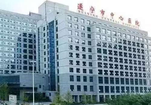遂宁市中心民医院.jpg