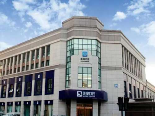 长沙美奥口腔医院.jpg