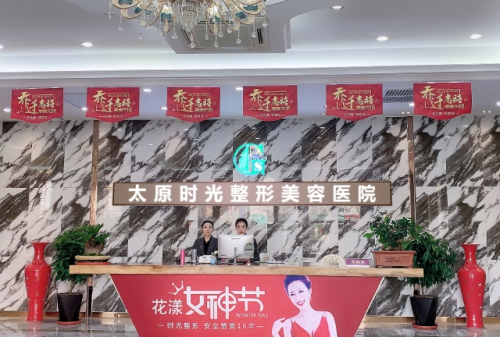 太原时光.png