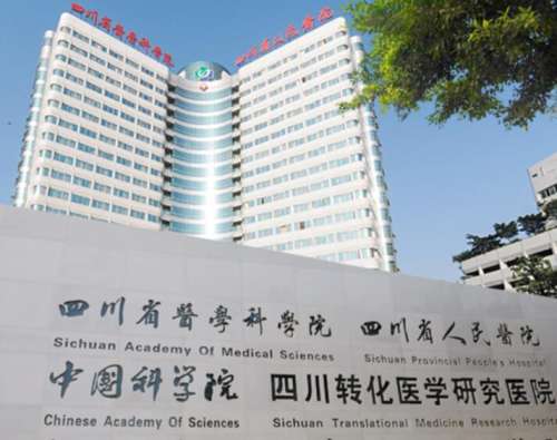 成都市近视眼手术排名榜单揭晓！个个均是实力派！