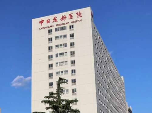 北京哪个医院整形乳房好？北京安贞医院有30年整形历史