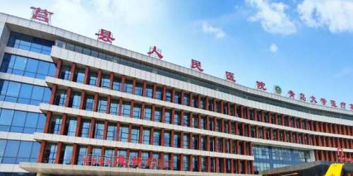 莒县人民医院.jpg
