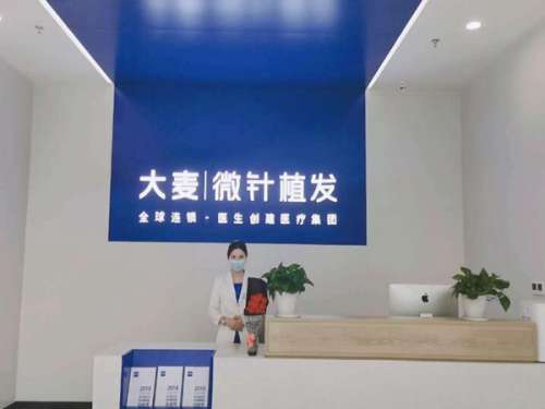 深圳大麦微针植发.jpg