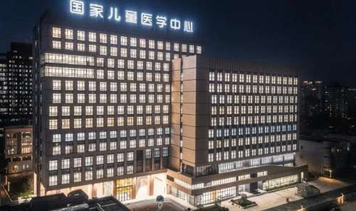 上海儿童医学中心.jpg