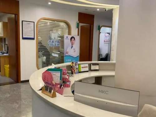 贝克口腔.jpg