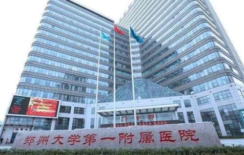 郑州近视手术排名榜单更新！点击收藏这份人气名单