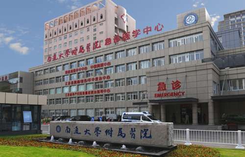 南通大学附属医院.jpg