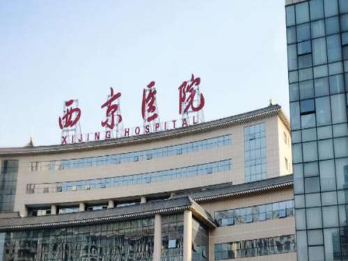 西安西京医院1.jpg
