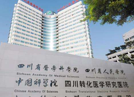 成都牙齿矫正医院推荐|省人民医院、华西口腔医院、团圆口腔等实力不俗！