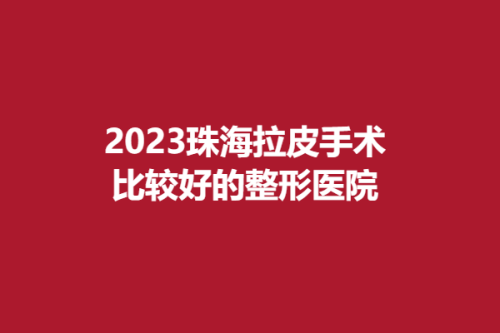 下载 (1).png
