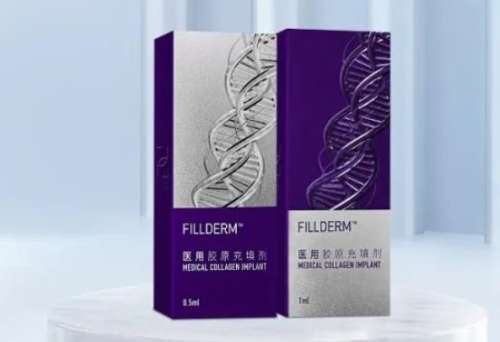 弗缦胶原蛋白01.jpg 弗缦胶原蛋白01.jpg