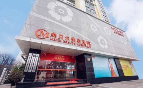 南京美贝尔.jpg